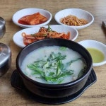 가마솥소머리국밥 - 금산 국밥, 내장탕 맛집 | 다이닝코드, 빅데이터 맛집검색
