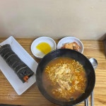 소풍 - 종로3가 김밥 맛집 | 다이닝코드, 빅데이터 맛집검색