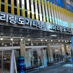 앤드피플 - 수원시 카페 맛집 | 다이닝코드, 빅데이터 맛집검색