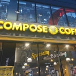 경기도 화성시 우정읍 조암북로 50 주소 검색 결과 1곳 - 다이닝코드