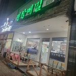 평창메밀막국수 옥암점 - 목포 메밀국수, 막국수 맛집 - 다이닝코드