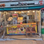 도깨비장터 - 안양 바베큐, 통닭 맛집 | 다이닝코드, 빅데이터 맛집검색