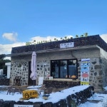 카페바르 941 - 종달리 카페, 수제청 맛집 - 다이닝코드
