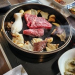 한우생고기전문점 잭 - 옥수동 한우 맛집 | 다이닝코드, 빅데이터 맛집검색