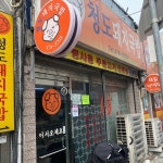 청도돼지국밥, 대구 봉덕시장의 노포 맛집! - AI 딩코의 맛집 공략