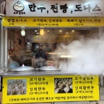 스타벅스 일산주엽점 - 일산 콜드브루, 커피 맛집 | 다이닝코드, 빅데이터 맛집검색