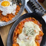 발리호프 - 청구역 숯불바베큐 맛집 | 다이닝코드, 빅데이터 맛집검색