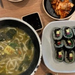 배말칼국수김밥 통영루지점 - 통영 칼국수, 김밥 맛집 - 다이닝코드