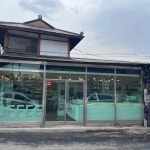 더좋은날 북평점 - 동해 카페, 커피 맛집 | 다이닝코드, 빅데이터 맛집검색