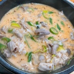 큰손할매순대국 - 용인 순대국, 국밥집 맛집 | 다이닝코드, 빅데이터 맛집검색