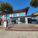 경북 영주시 부석면 테마별 맛집 추천 - 다이닝코드, 빅데이터 맛집검색