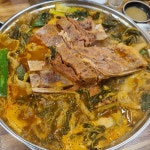 본가왕뼈감자탕: 부드러운 뼈해장국과 감자탕 - AI 딩코의 맛집 공략