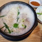 대치 대표 음식 - 다이닝코드