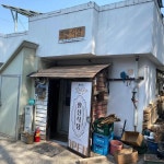 오산 제육덮밥 맛집 Top52 - 다이닝코드