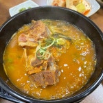 맛봉뼈다귀해장국 대소점 - 음성 감자탕, 뼈다귀해장국 맛집 - 다이닝코드