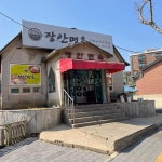 평택 테마별 맛집 추천 - 다이닝코드, 빅데이터 맛집검색