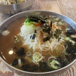 압구정 서래국수 맛집 리뷰 - AI 딩코의 맛집 공략