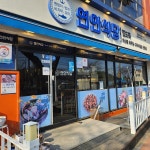 연안식당 강원삼척점 - 삼척 감자탕, 꼬막비빔밥 맛집 | 다이닝코드, 빅데이터 맛집검색