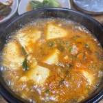 남도국밥수육 - 여수 제육볶음, 낙지볶음 맛집 - 다이닝코드