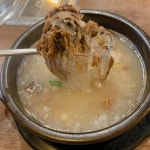 담소소사골순대육개장 역삼4호점 - 역삼 육개장, 순대국 맛집 | 다이닝코드, 빅데이터 맛집검색