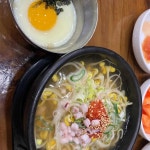 시루향기 - 청주 콩나물국밥, 국밥 맛집 | 다이닝코드, 빅데이터 맛집검색