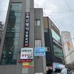 하단역 테마별 맛집 추천 - 다이닝코드, 빅데이터 맛집검색