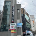육간명가 - 하단 한정식, 소고기 맛집 | 다이닝코드, 빅데이터 맛집검색