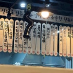 제주특별자치도 제주시 한경면 녹차분재로 509 주소 검색 결과 1곳 - 다이닝코드