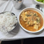 삼미식당 - 공주 백반, 한식 맛집 - 다이닝코드