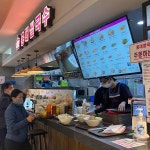 홍대쌀국수 NC고잔점 - 안산 쌀국수, 푸드코트 맛집 | 다이닝코드, 빅데이터 맛집검색