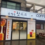 이미지