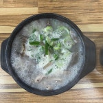 아우내토박이곽가네순대 - 천안 순대국, 병천순대 맛집 | 다이닝코드, 빅데이터 맛집검색
