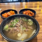 이순신소국밥 맛집 리뷰 - AI 딩코의 맛집 공략