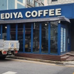 이디야커피 의정부종합운동장점 - 의정부 커피, 카페 맛집 | 다이닝코드, 빅데이터 맛집검색