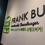 프랭크버거 부산서면점 - 부산서면 수제버거, 버거 맛집 | 다이닝코드, 빅데이터 맛집검색