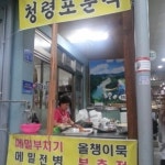 강원+영월군 음식 랭킹 - 다이닝코드