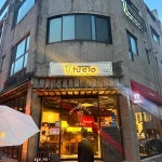 성남시 분당구 음식 랭킹 - 다이닝코드, 빅데이터 맛집검색