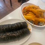 엄마손도시락 - 잠실 종합분식, 도시락 맛집 | 다이닝코드, 빅데이터 맛집검색