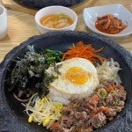 서문 영양돌솥밥 - 울주군 영양돌솥밥, 돌솥비빔밥 맛집 | 다이닝코드, 빅데이터 맛집검색