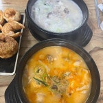마선생 마약국밥 여천점 - 여수 국밥, 병천순대 맛집 - 다이닝코드