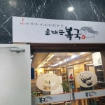 연산 숙취해소 맛집 Top21 - 다이닝코드