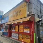 지코바치킨 - 목포 치킨, 치밥 맛집 | 다이닝코드, 빅데이터 맛집검색