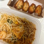 타이반쩜 영등포점 - 신도림 태국음식, 팟타이 맛집 - 다이닝코드