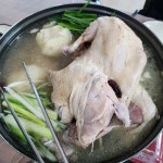 남경식당 - 동해 삼계탕, 오리백숙 맛집 | 다이닝코드, 빅데이터 맛집검색