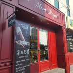 서울시 양천구 음식 랭킹 - 다이닝코드, 빅데이터 맛집검색 서울시  양천구 음식 랭킹 - 다이닝코드, 빅데이터 맛집검색