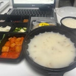 마선생마약국밥 충북청주점 - 청주 돼지국밥, 국밥 맛집 - 다이닝코드