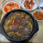 시민소머리국밥 - 이수역 소머리국밥, 국밥 맛집 - 다이닝코드
