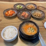 가래울해장국 - 여주 해장국, 한우육개장 맛집 | 다이닝코드, 빅데이터 맛집검색