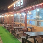 대구팔공산 대표 음식 - 다이닝코드