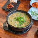 궁중삼계탕 - 안산 삼계탕, 한방삼계탕 맛집 | 다이닝코드, 빅데이터 맛집검색